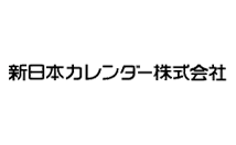 新日本カレンダー